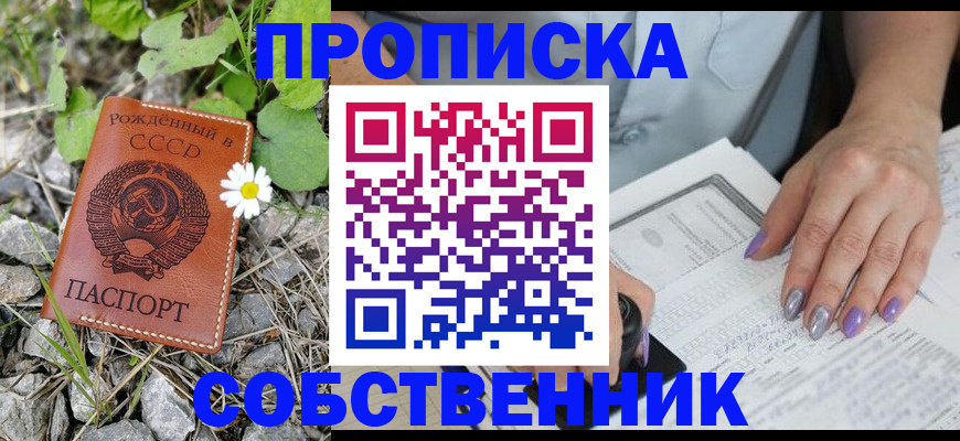 форма 3 в Мурманской области
